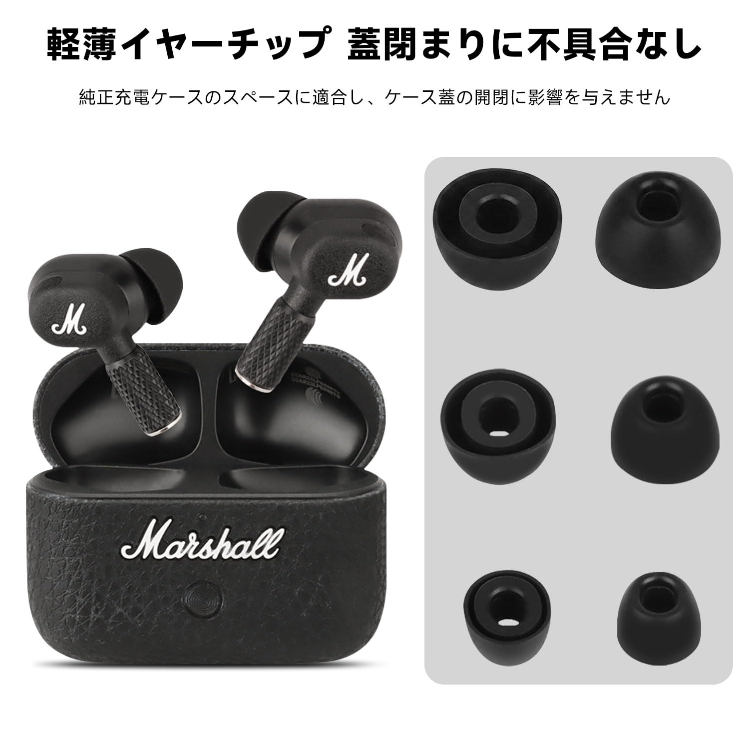 Marshall Motif A.N.C. オーディオテクニカのイヤーピース付き Amazon | JIAYJP for イヤーピース Marshall MOTIF II ANC ワイヤレス